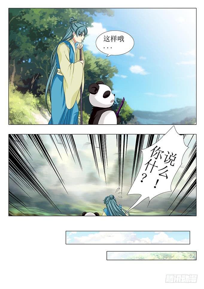 楼启番外（七）5