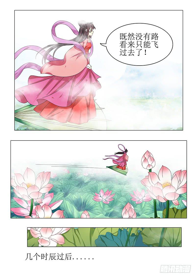 第九十八章8