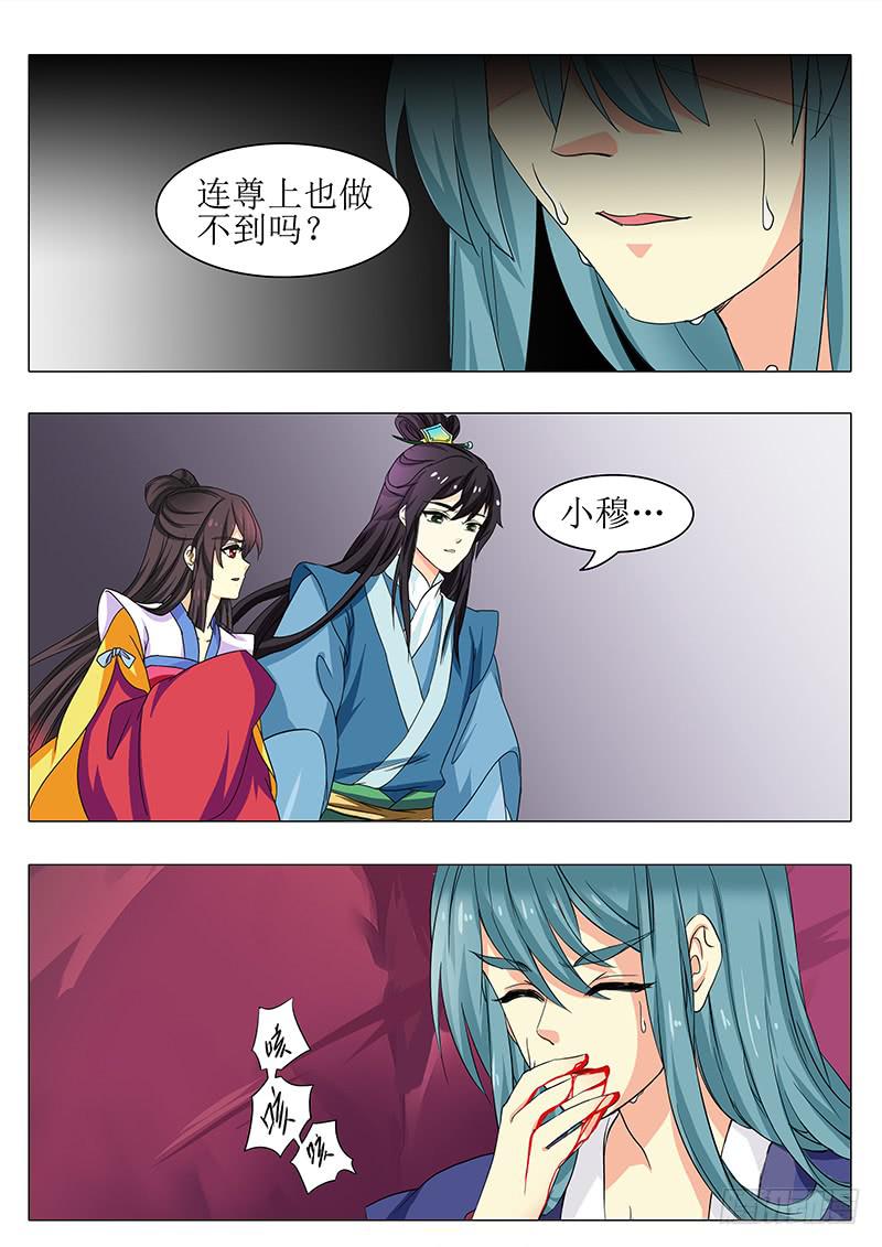 第一百七十六章16