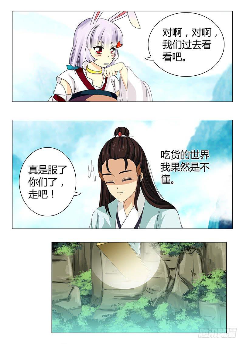 第五十六章5