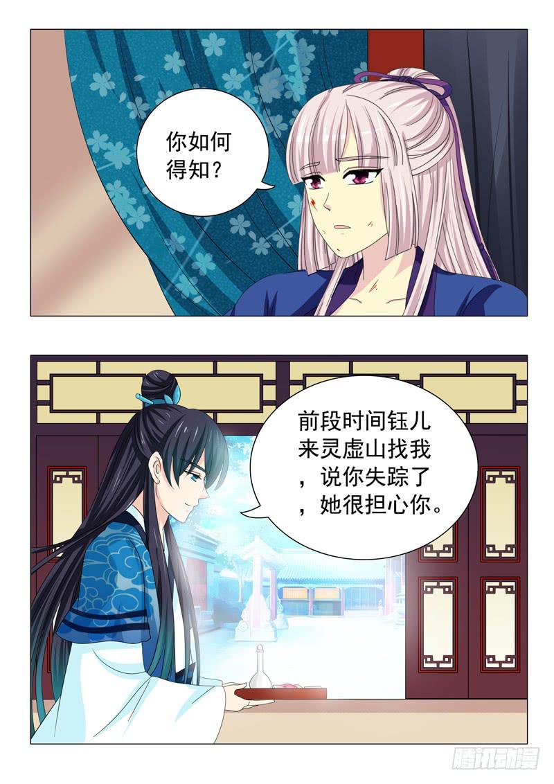 第三十六章6
