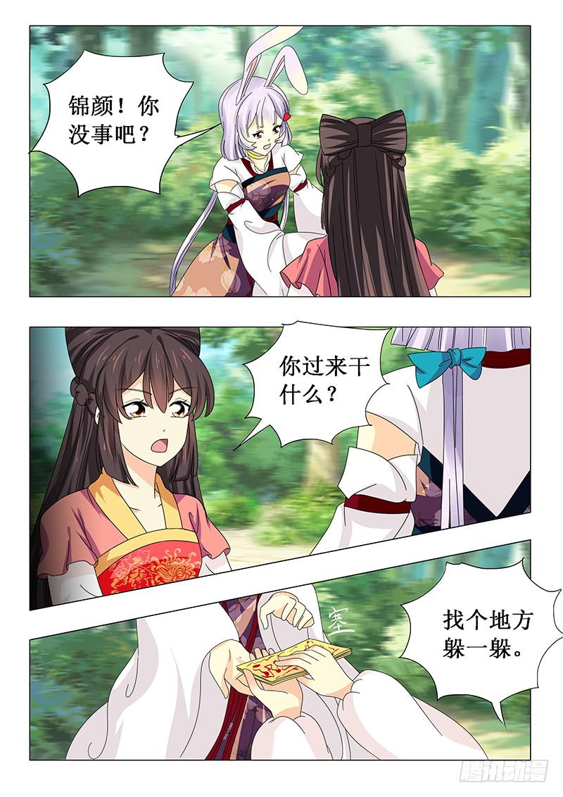 第五十七章4