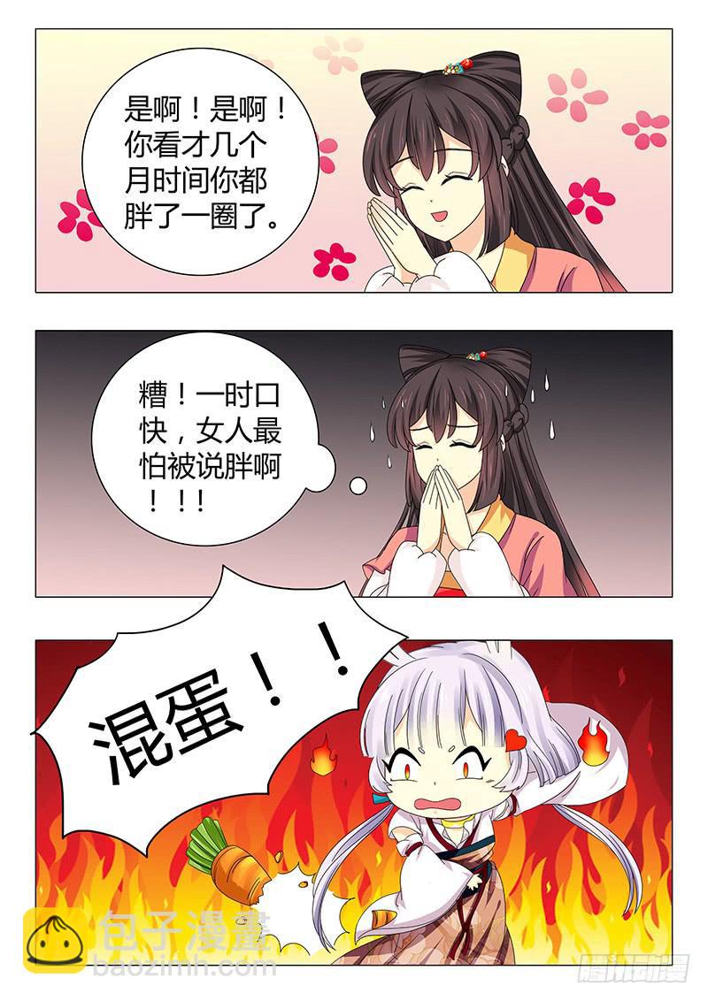 第五十五章2