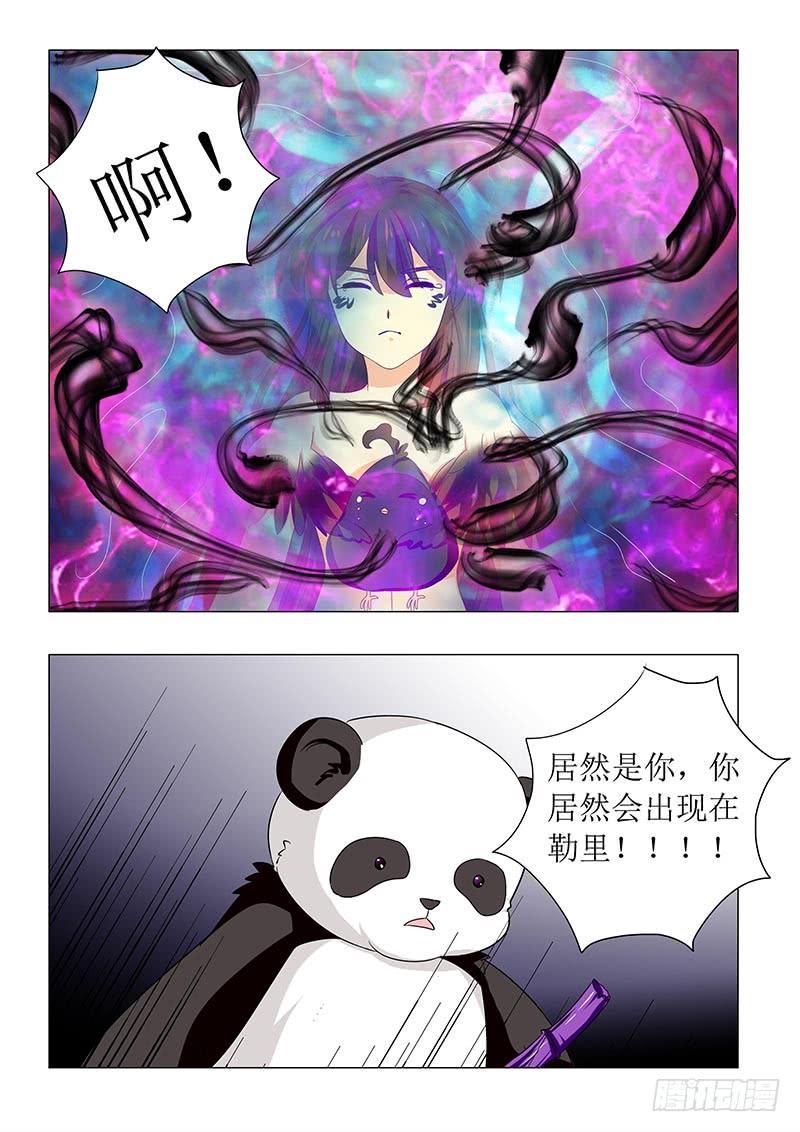 第六十六章9