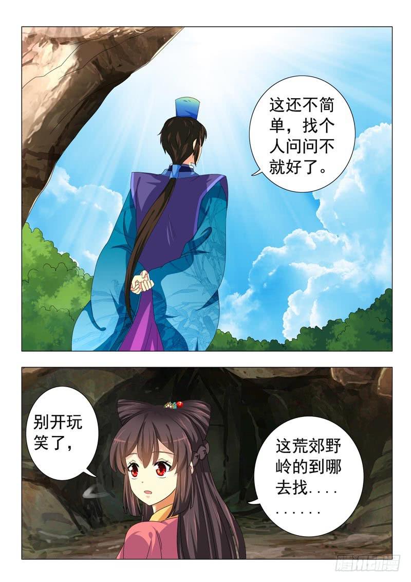 第十一章11