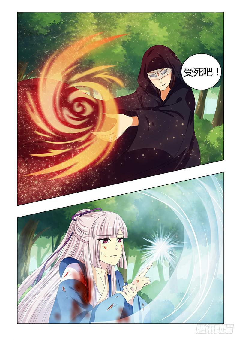 第三十五章4