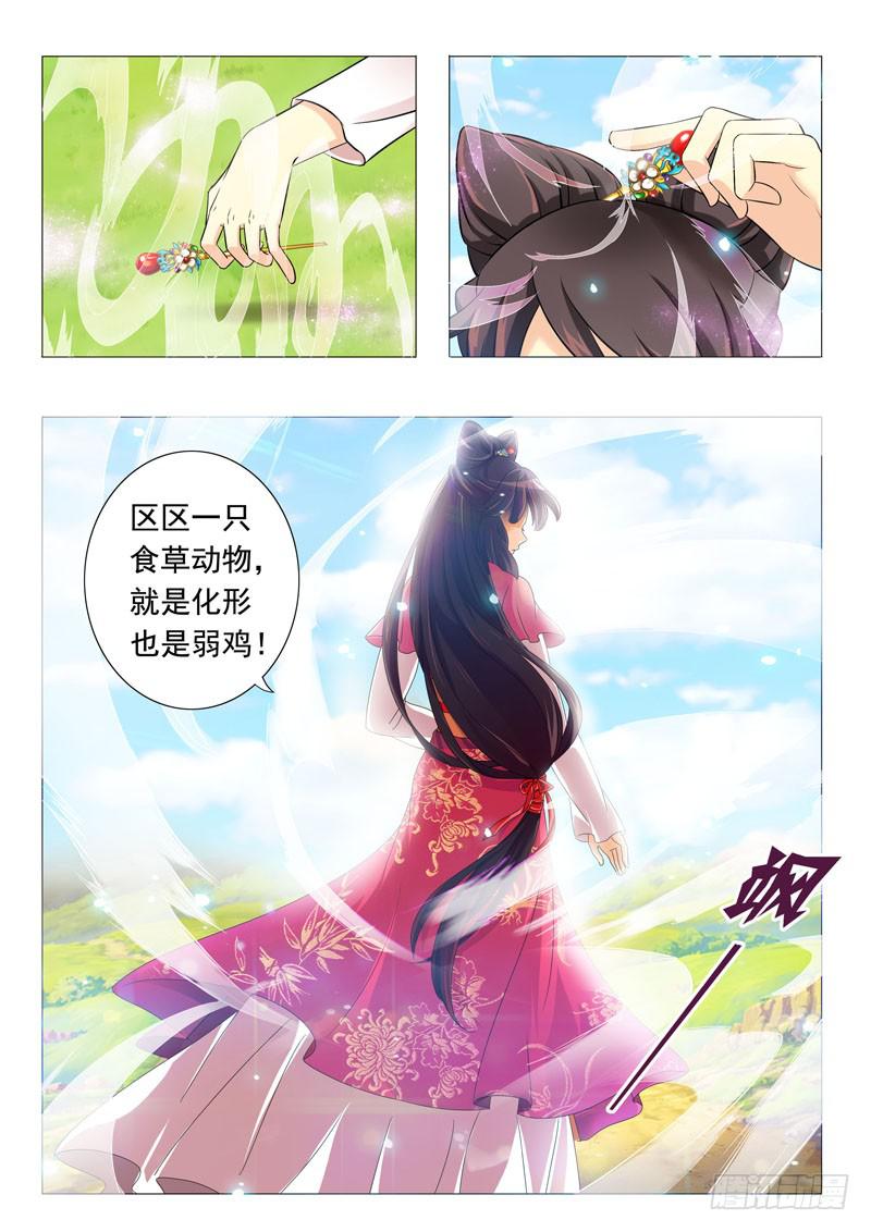 第一章10