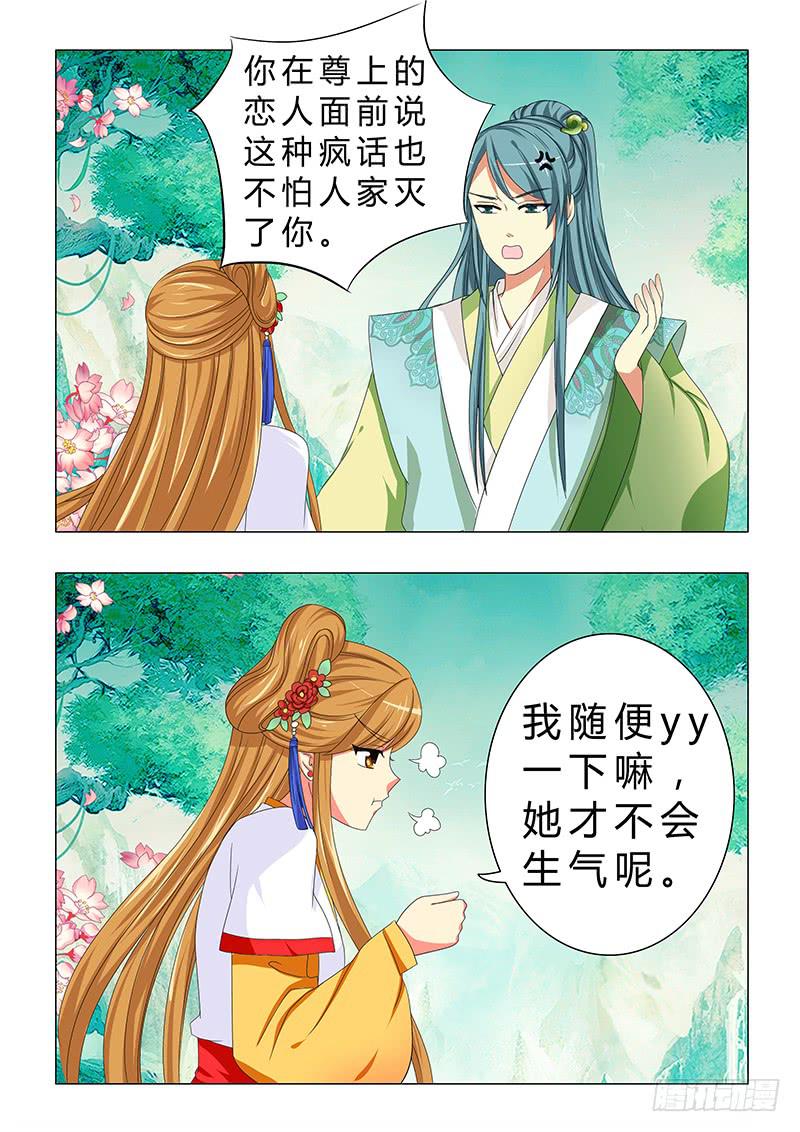 第二十五章7