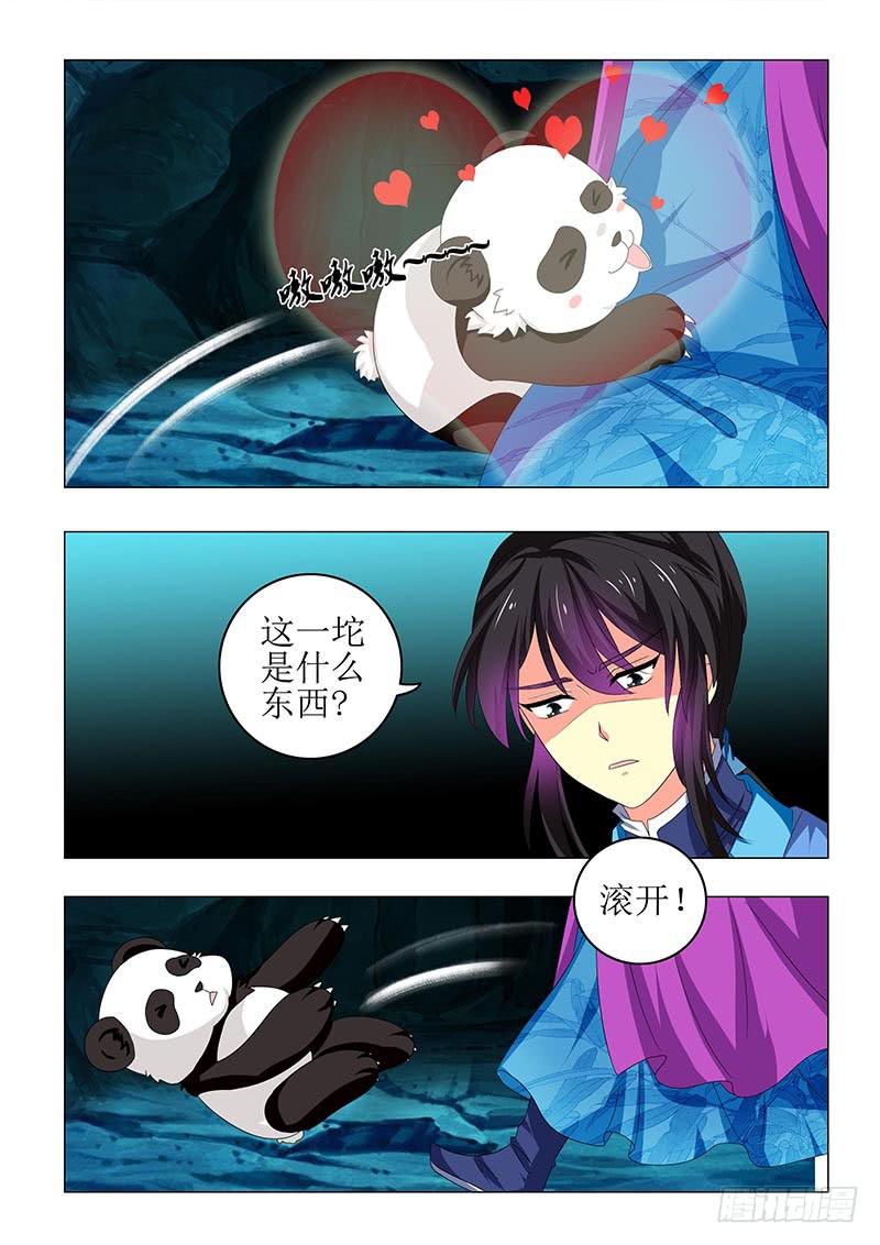 第六十九章1