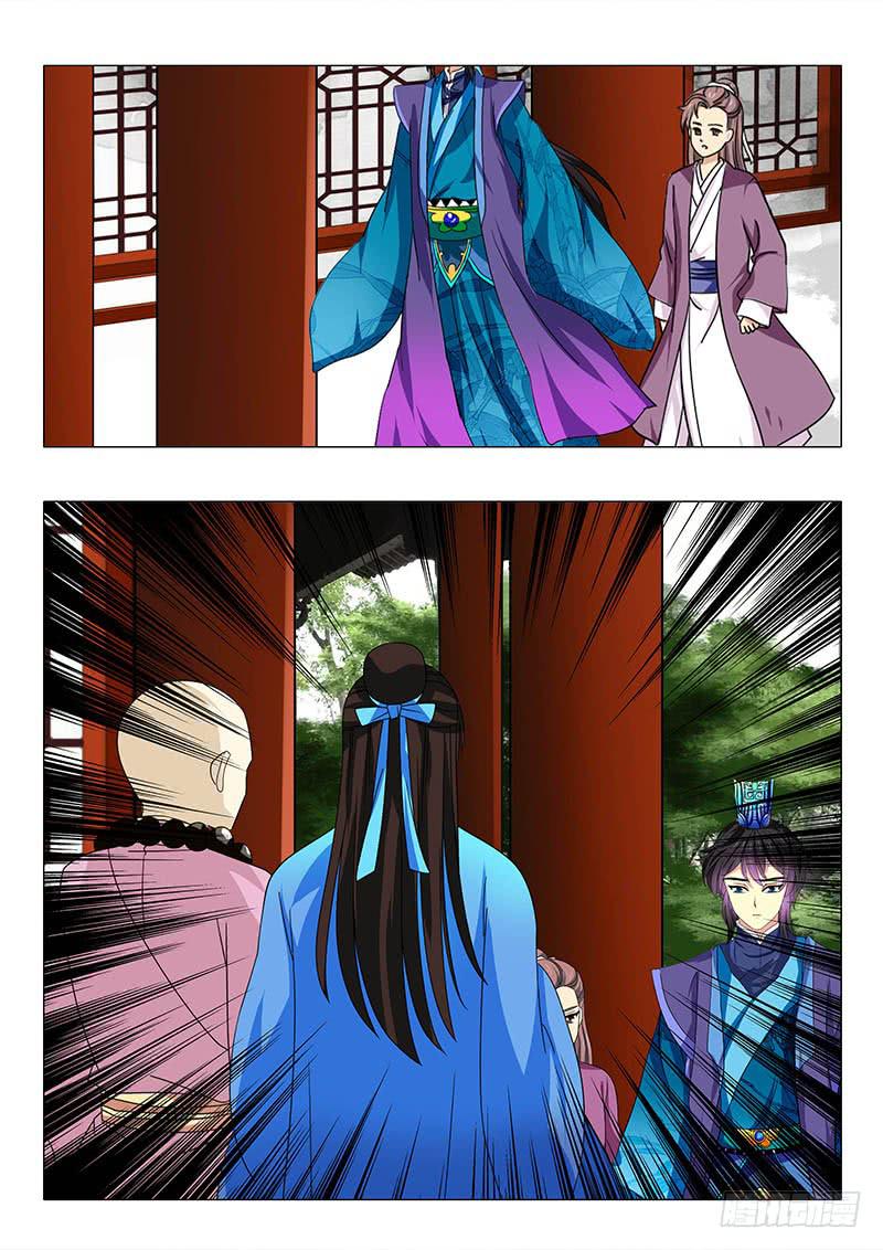 第八十九章1