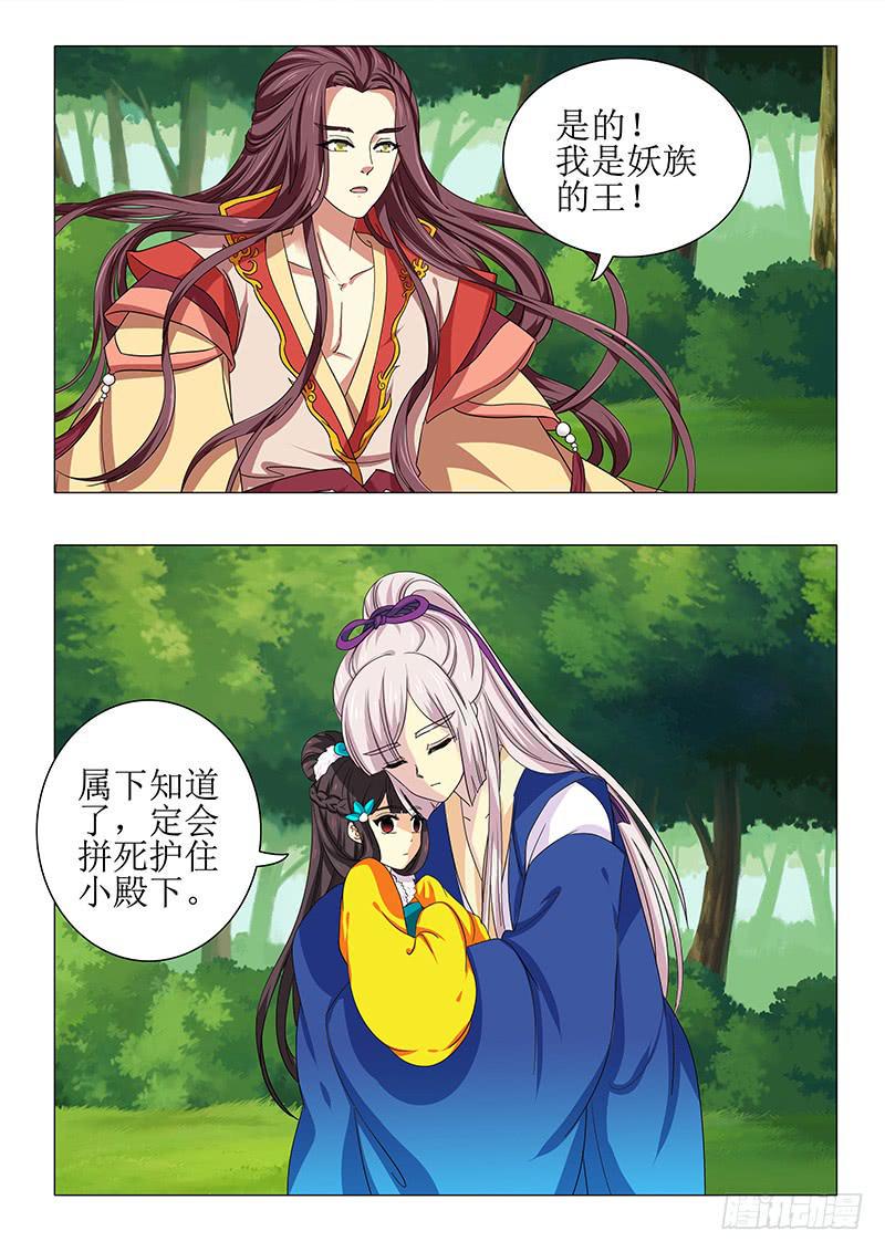 第一百零九章4