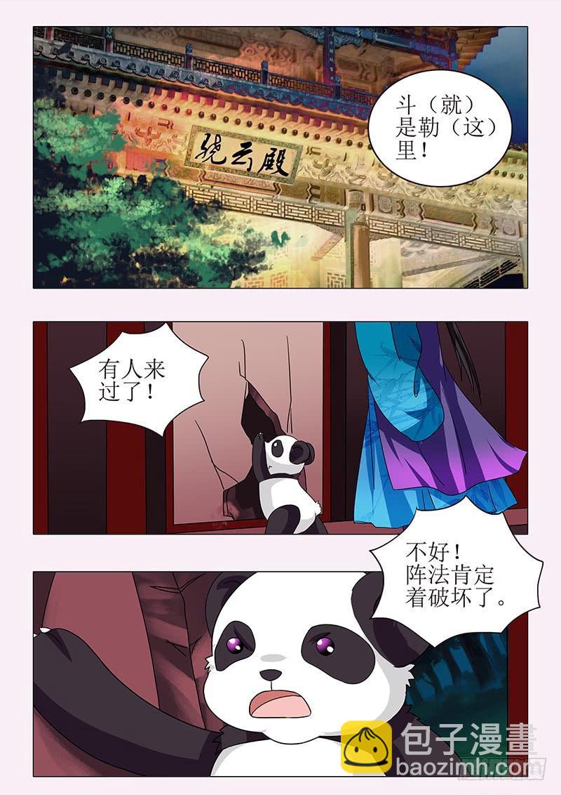 第八十五章10