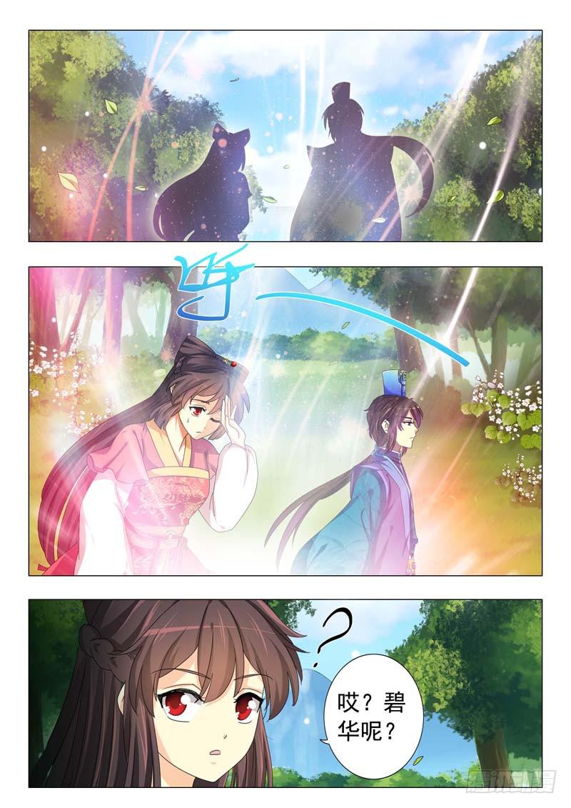 第十一章2
