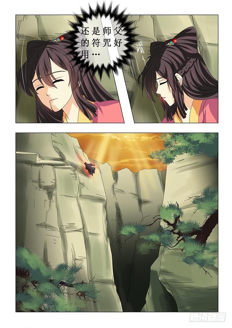 第五十八章13