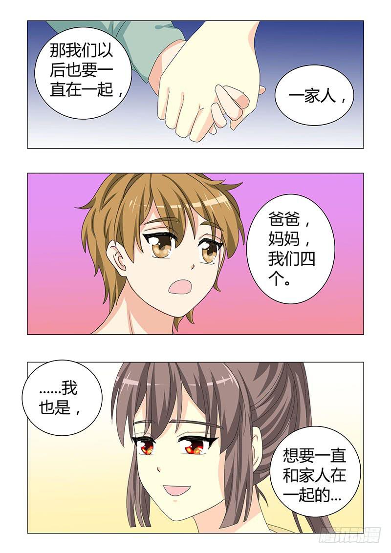 第三十三章5