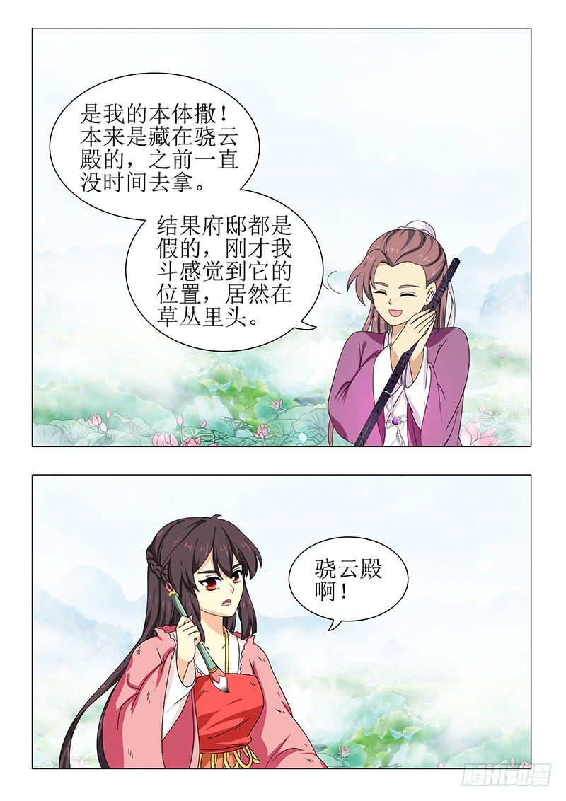 第一百二十章1