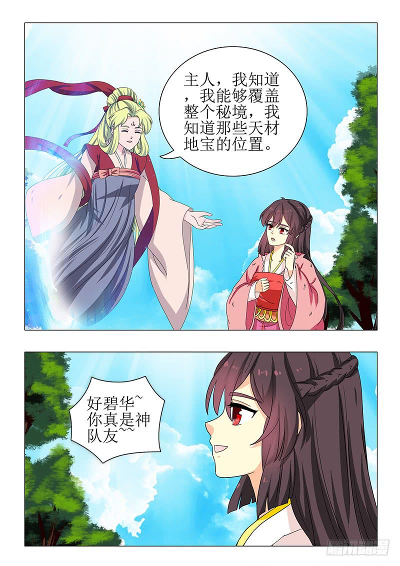 第一百二十一章10