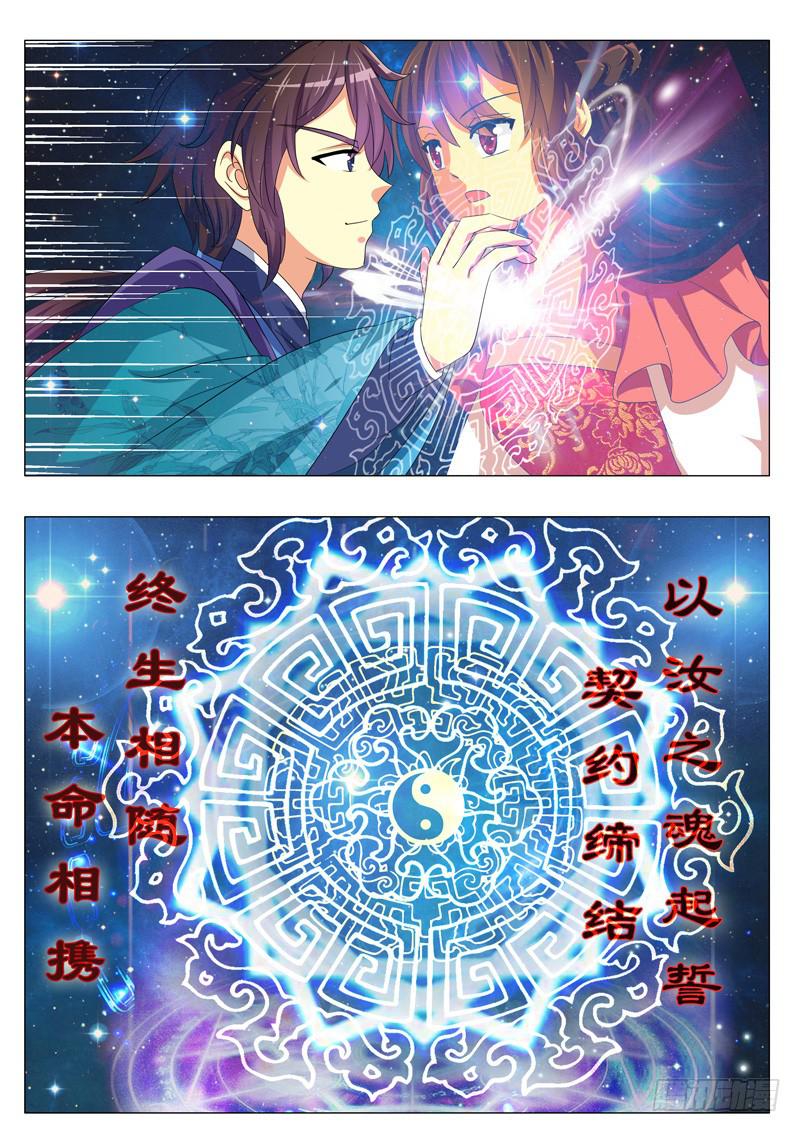 第六章2