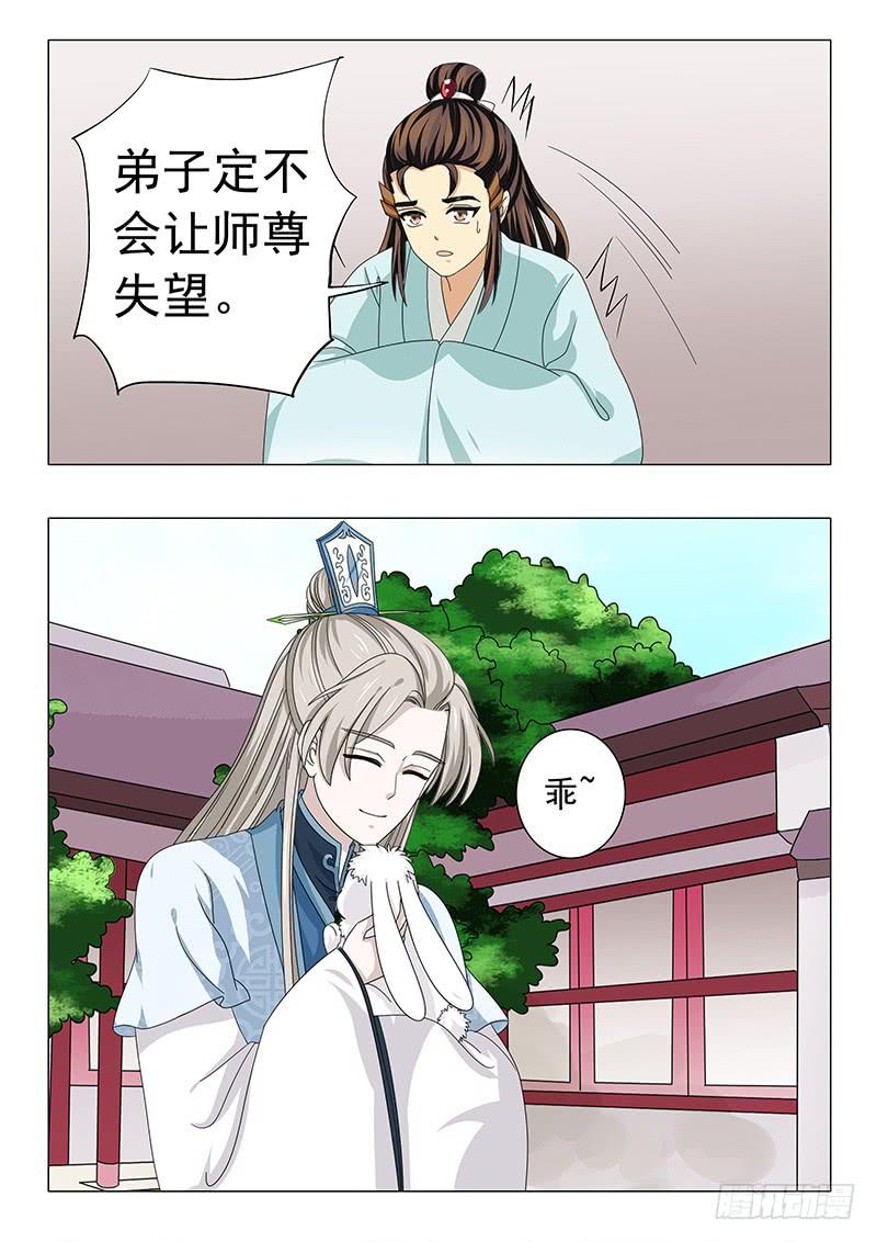 第五十一章13