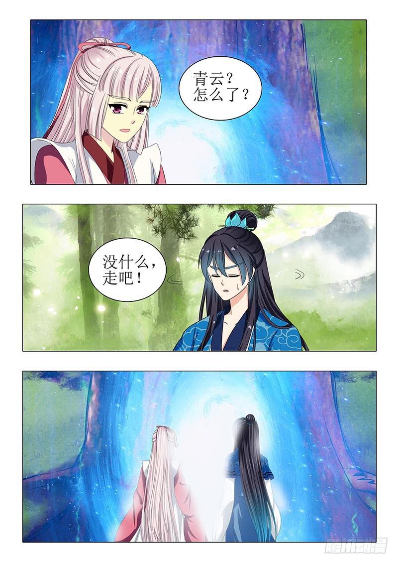 第一百二十五章9