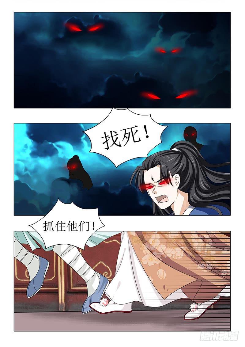 第八十三章4