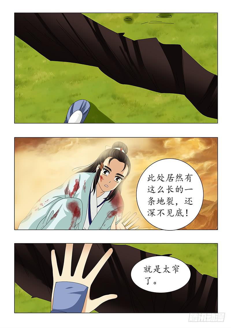 第五十九章7