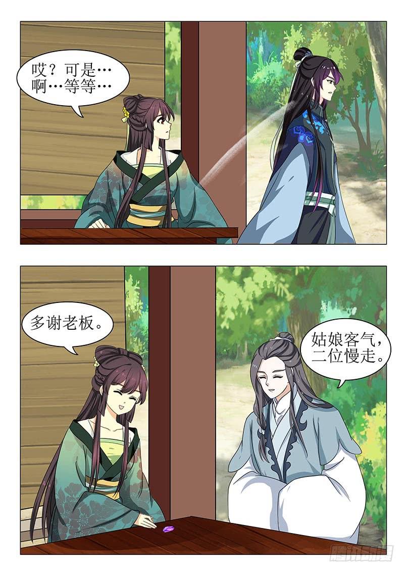 第一百三十五章3