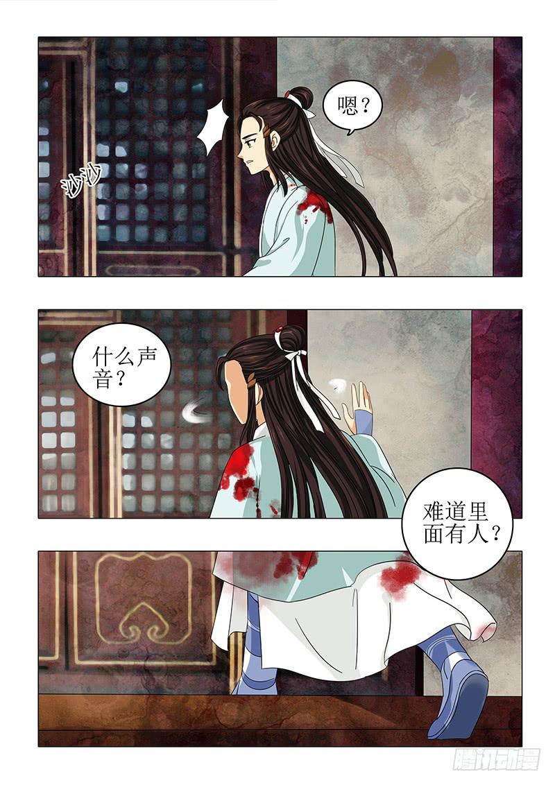第八十四章3