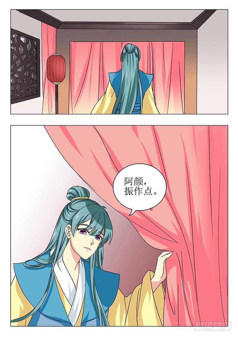楼启番外十二3