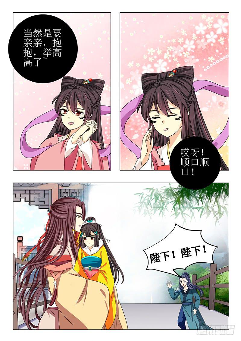 第一百零六章16