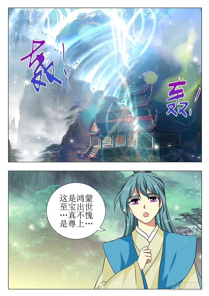 楼启番外（五）4