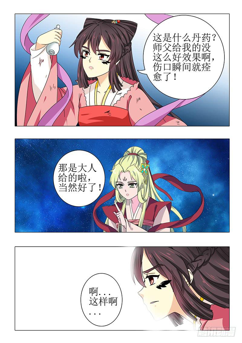 第九十六章10