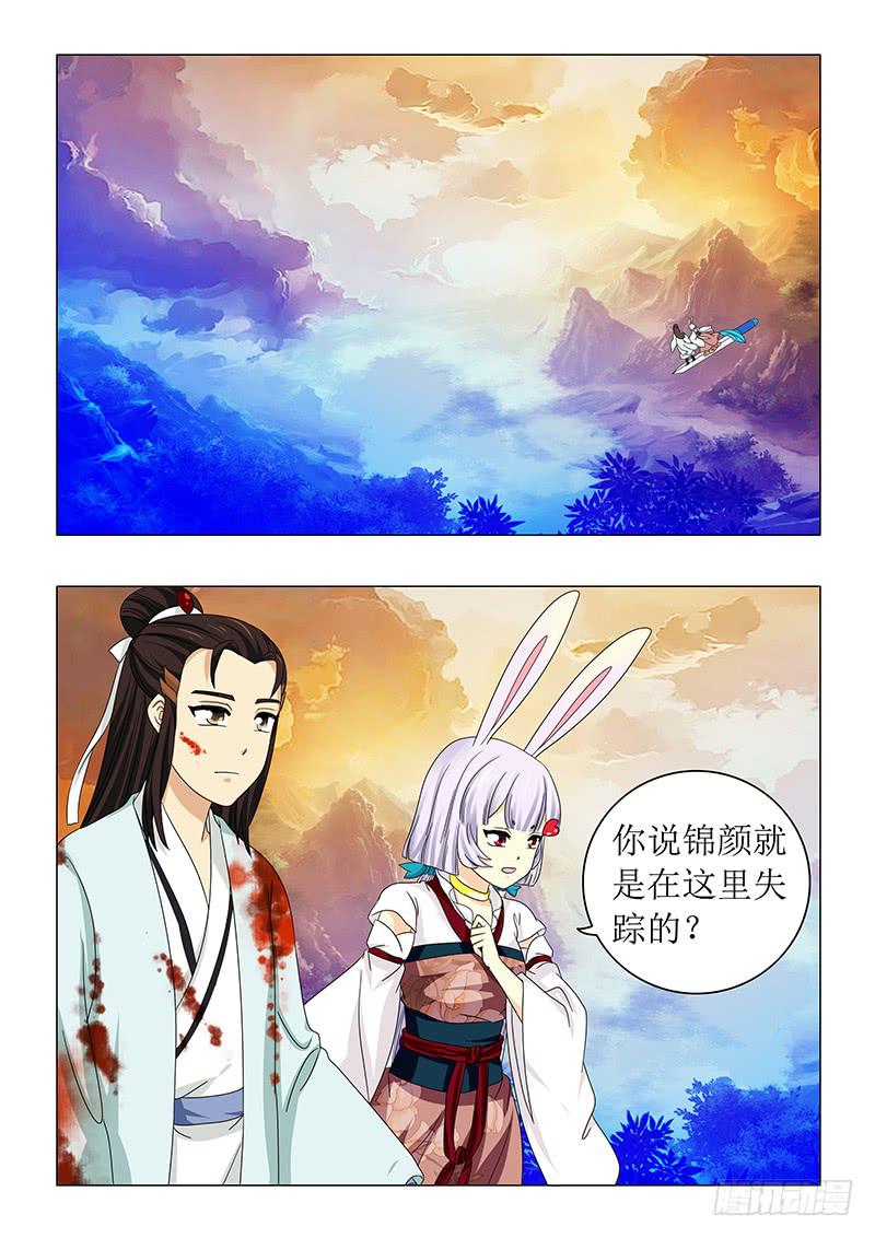 第六十一章6