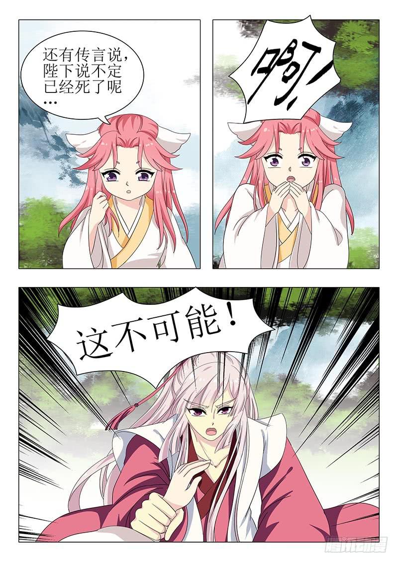 第一百二十四章8