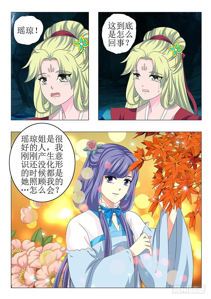 第七十一章13