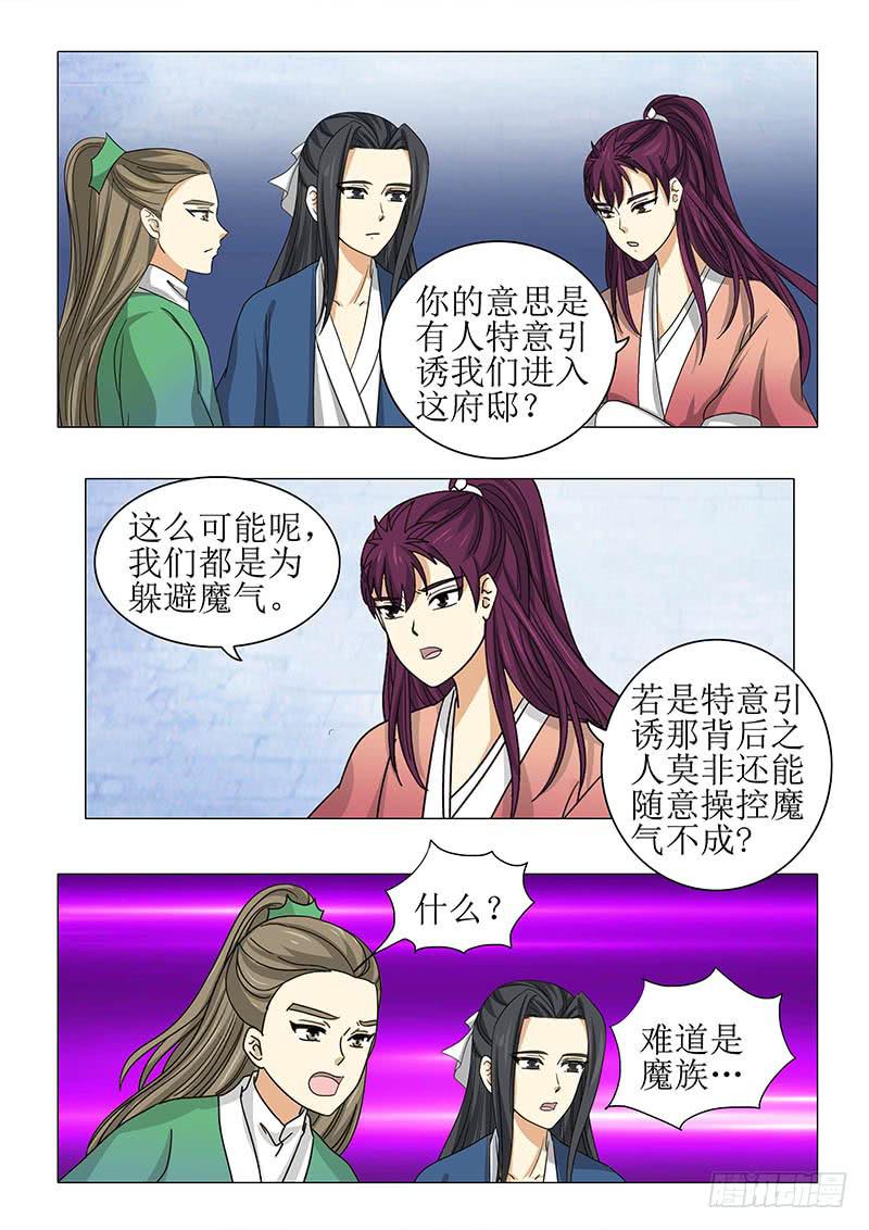 第九十三章4