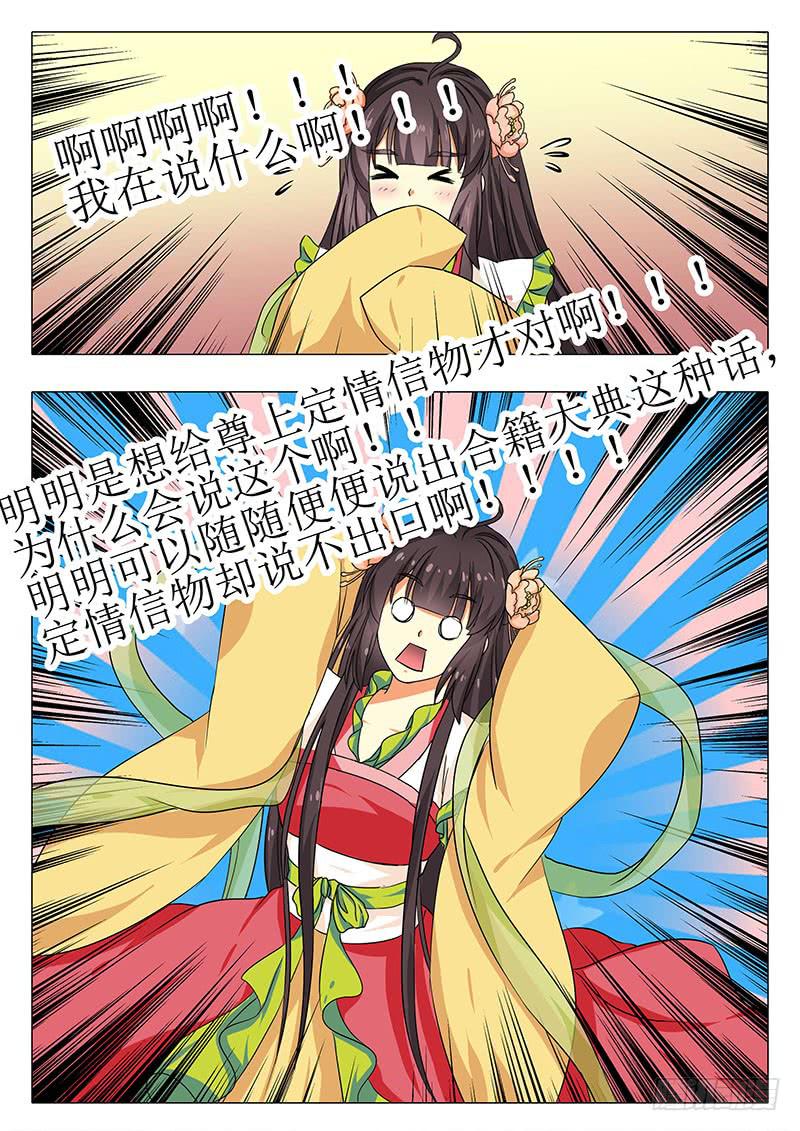 楼启番外（五）13