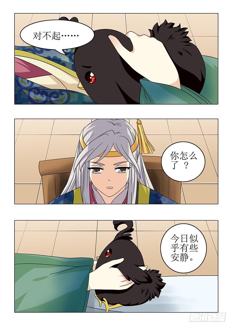第七十九章8