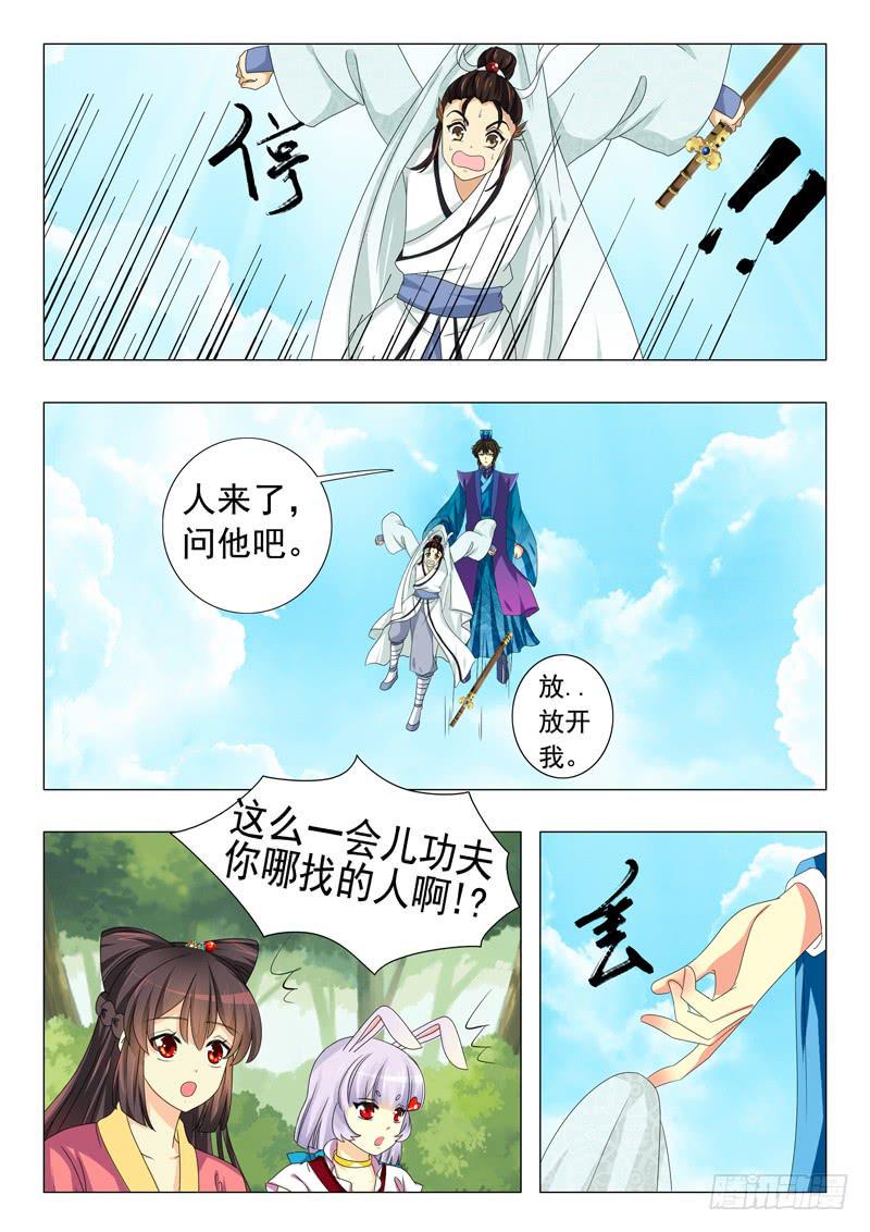 第十二章2