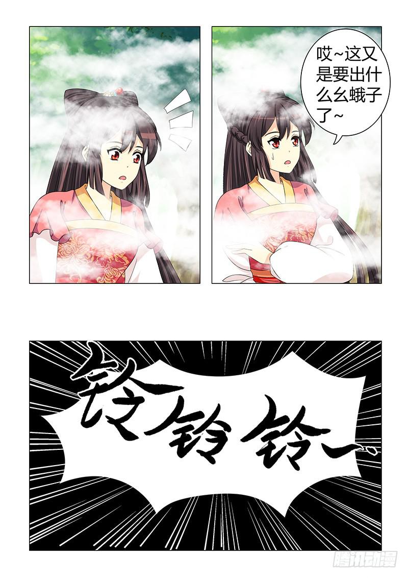 第三十章10