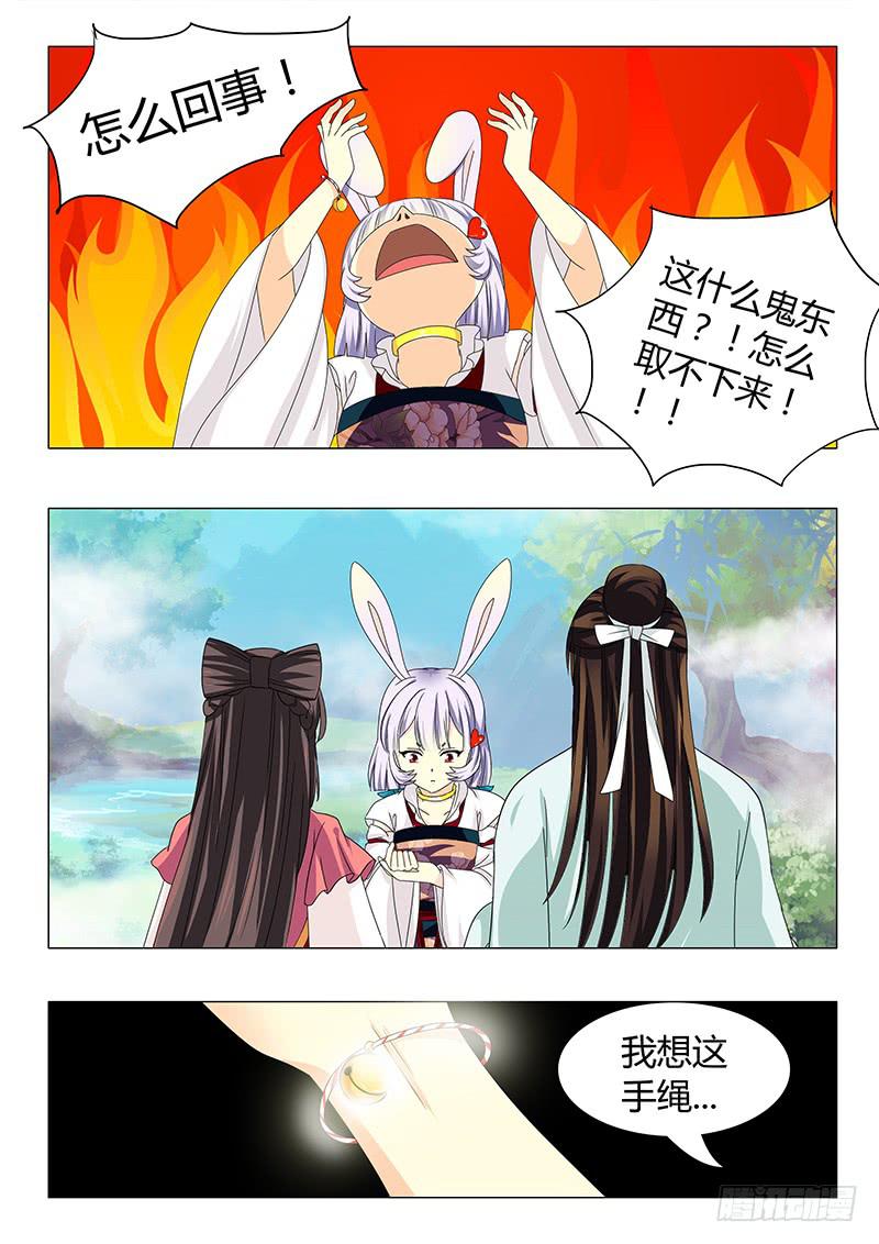 第五十五章9