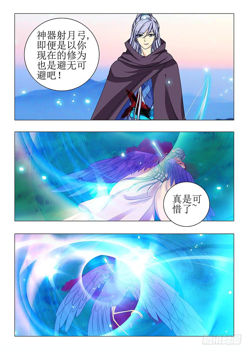 第一百一十二章6