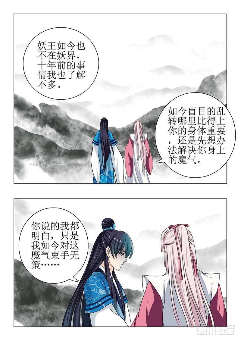 第一百二十八章7