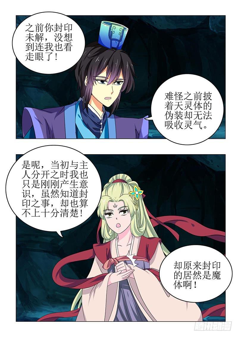 第七十章5