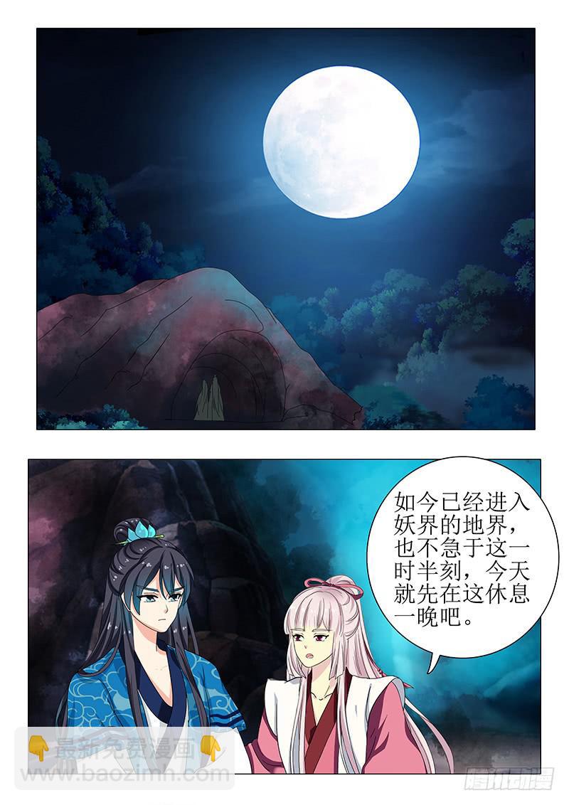 第一百二十五章10