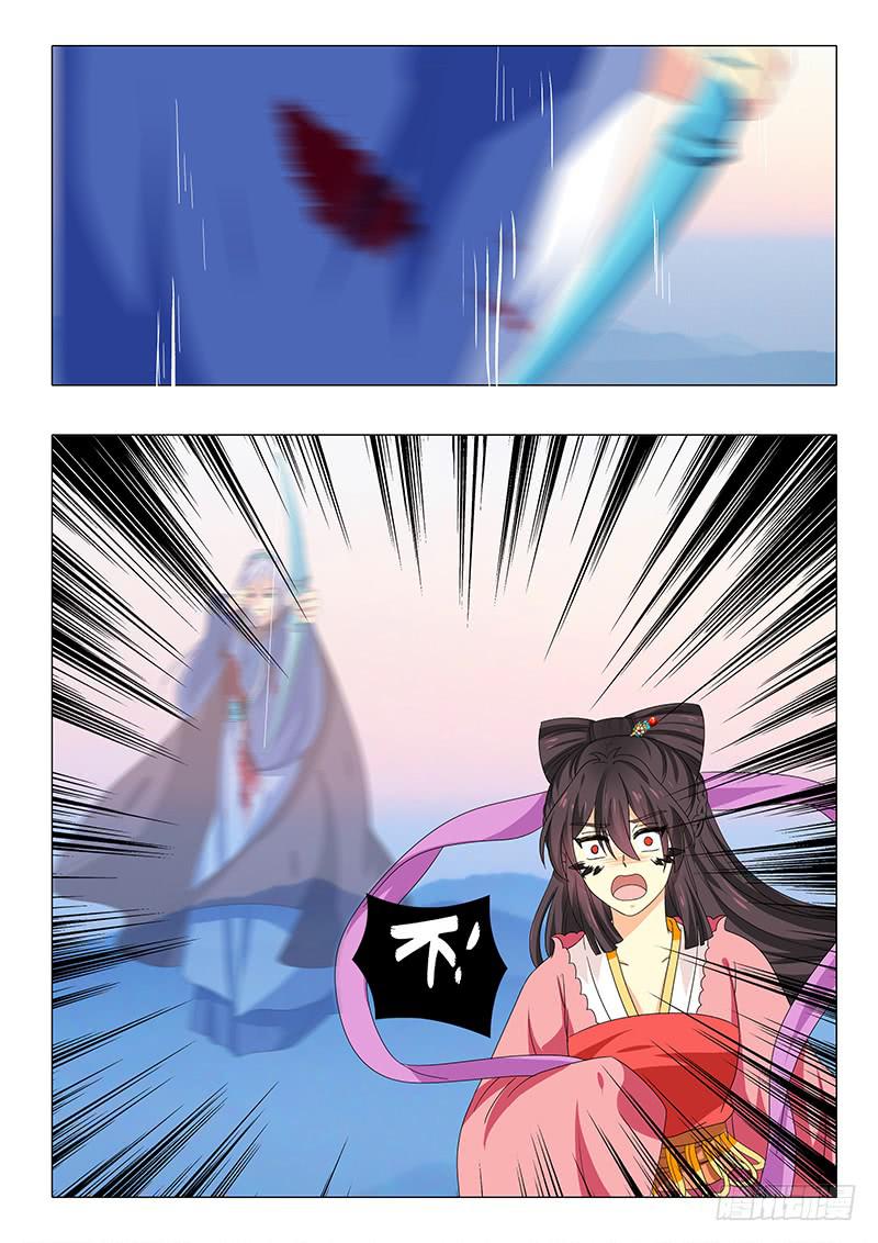 第一百一十二章5