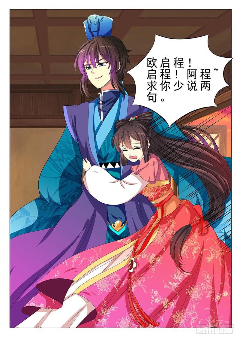 第十九章6