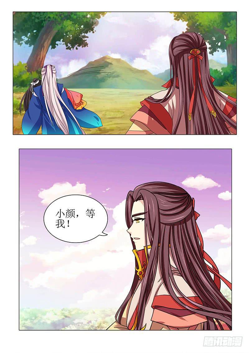 第一百零九章5