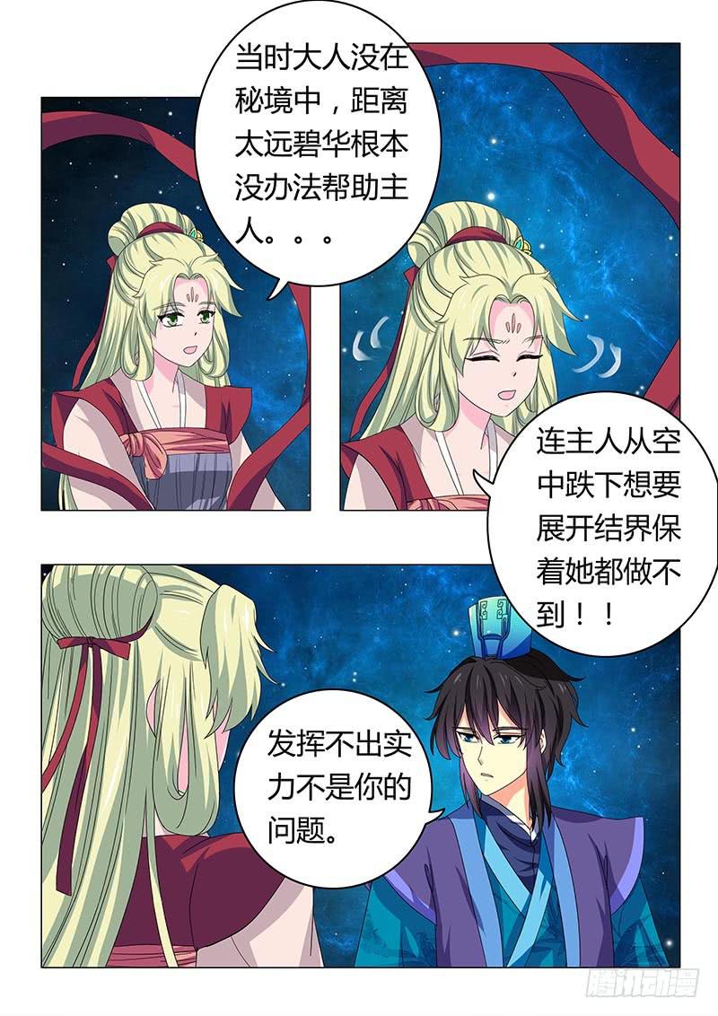 第六十三章4