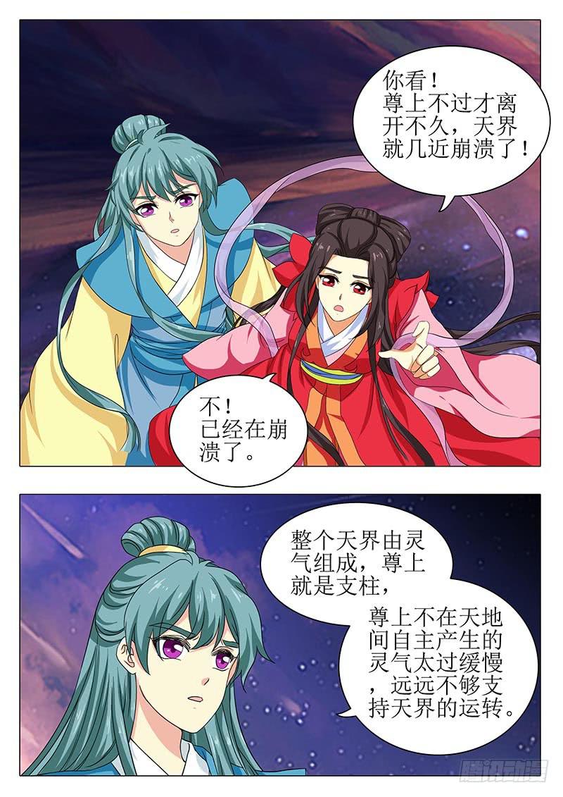 楼启番外（十四）2